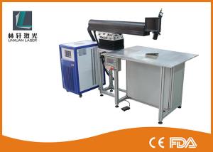 Quality 500W YAG Laser Welding Machine Electronic Circuits Laser Welding Equipment wholesale