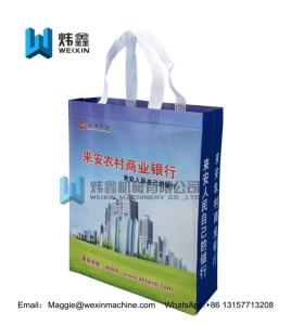 Quality Eco-friendly Cheap Promotional ultrasonic non woven bag with bank logo wholesale