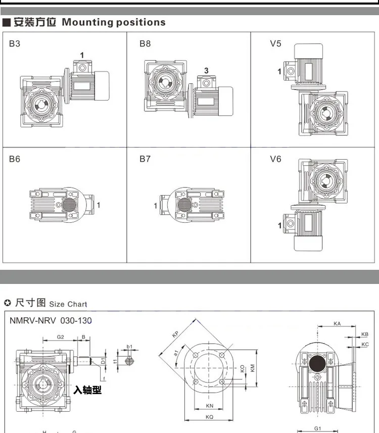NMRV063 Worm Gear Gearbox Ratio 5: 1-100: 1 For Nema 42 Servo Stepper Motor