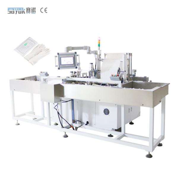 Disposable Powder Free Glove Packing Machine Increase Production Output 50 Bag /