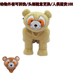 Quality wholesale plush electric toy car for the young people wholesale