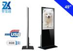 USB2.0 49 Inch Loop Digital Signage Advertising Kiosk