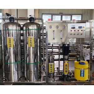 Quality Three ton single pole reverse osmosis equipment wholesale