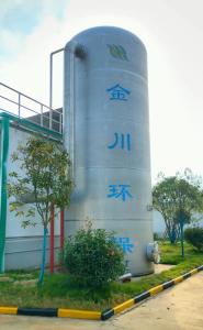 Quality Magnetic Fenton Package System For Food Processing Waste Water wholesale