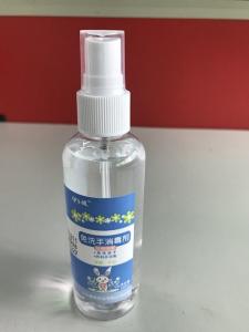 Quality Antiseptic Ethyl Alcohol 60 , Disposable Alcohol Hand Gel Sanitizer 100ml wholesale