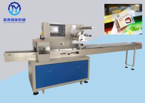 Quality Lawson Convenience Store Bakery Biscuit Packing Machine 220V 12 Months Warranty wholesale