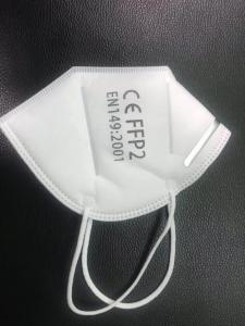 Quality Dental Face Mask FFP2 Disposable Surgical Face Mask Non Woven Material Face Mask Earloop Face Mask Quick Shipping wholesale