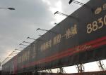 Anti Aging 9*9 280gsm Frontlit Flex Banner