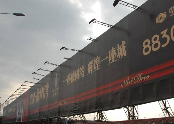 Hot - Coated PVC Advertising Banner High Glossy 300gsm With Solvent Ink