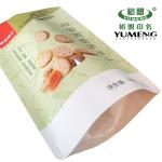 Aluminum foil potato chips bag snack food packaging bag for snack/nuts