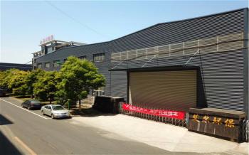 Zhangjiagang Aier Environmental Protection Engineering Co., Ltd.