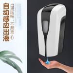 Gel / Liquid 3cm Wall Mounted Touchless Soap Dispenser