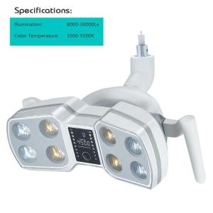 Quality Shadowless Dental Surgical Lights Multipurpose Removable With 8 Bulbs wholesale