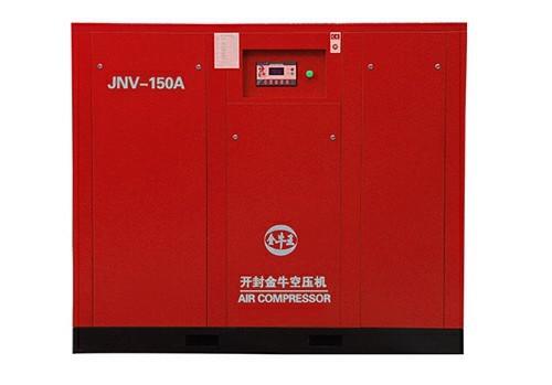 Variable Frequency Screw Air Compressor-JNV-150A High quality, low price