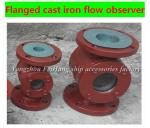 China's jiangsu mirror liquid flow observer, liquid flow indicator, JS4020 CB