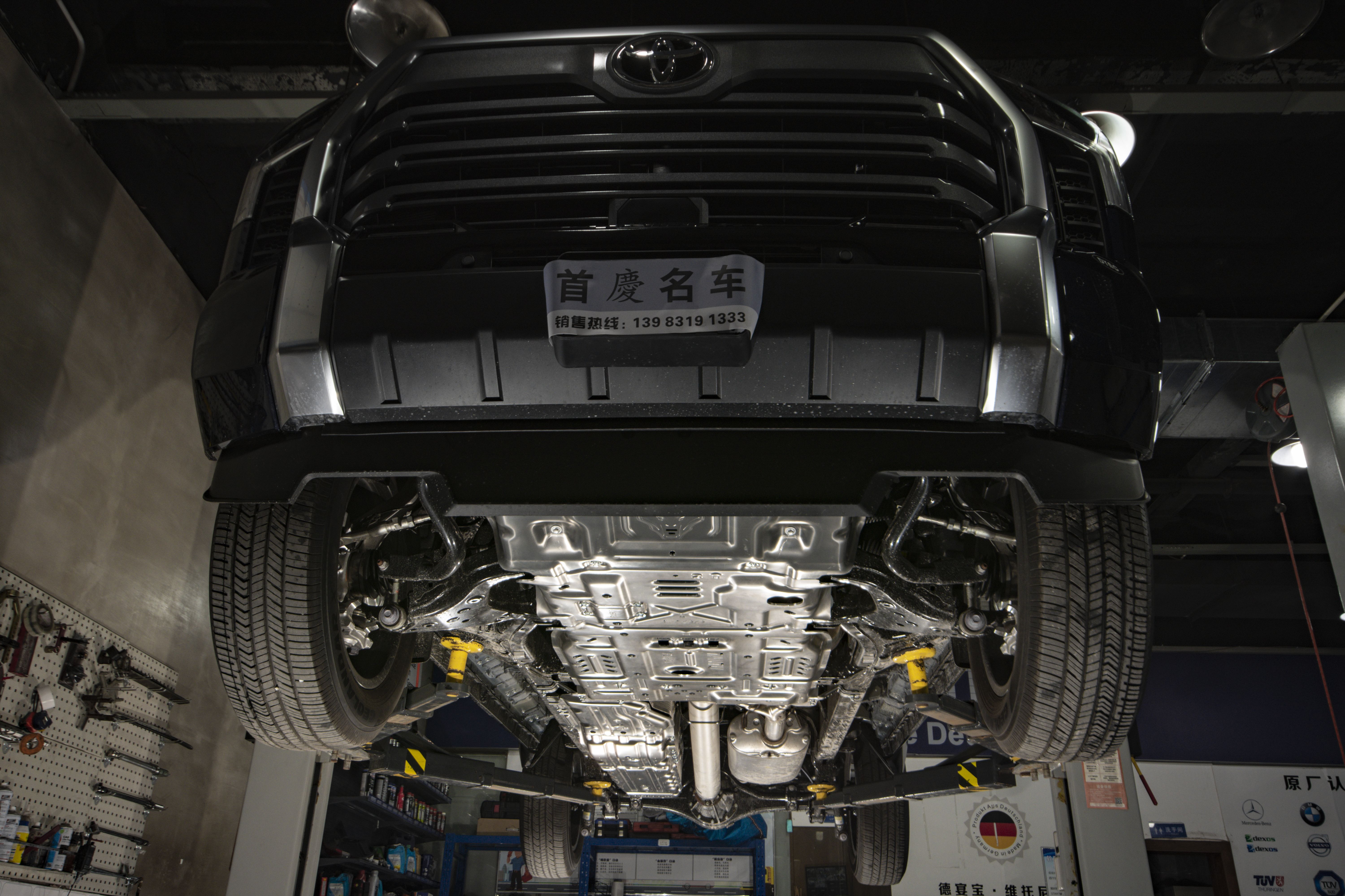 2015 Toyota Tundra LTD Magnalium Skid Plate Best-in-Class Exterior Accessory