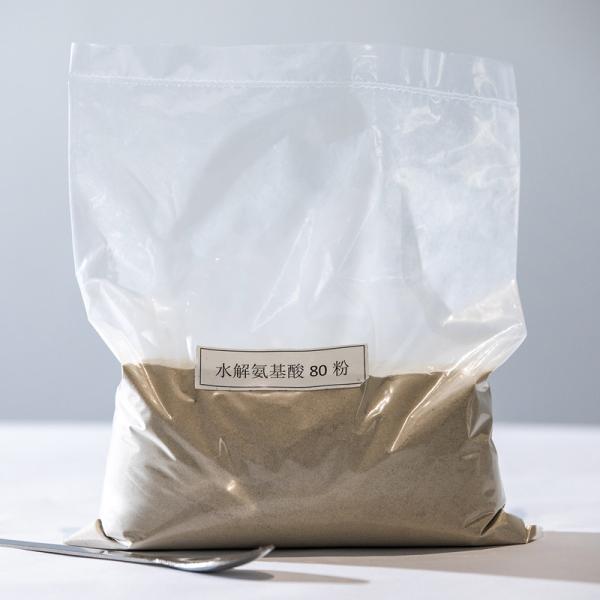 Hydrolyzed Compound Amino Acid Powder 80% Organic Foliar Fertilizer Manufacturer