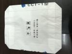 Eco Friendly Valve PP Cement Bag , Industrial Polypropylene Packaging Bags