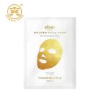 LDPE Eye Cream Aluminum Foil Packaging Bags For Cosmetics Mask Face Beauty