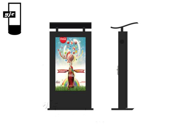 Outdoor Advertising Display Waterproof Outdoor Digital Signage 65 Inch AG Glass