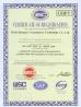 Shenzhen Yujies Technology Co., Ltd. Certifications
