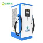 240KW/320KW/360KW Integrated Dual-Gun DC Electric Vehicle Charging Pile /