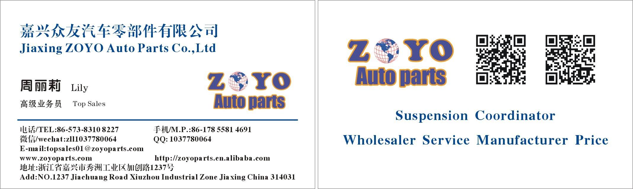 Car Fitment Audi Full Set of Aluminum Replacement Suspension Parts for A4 A6 2005-2011