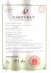 Jiangsu Tongyue Gas System Co.,Ltd Certifications