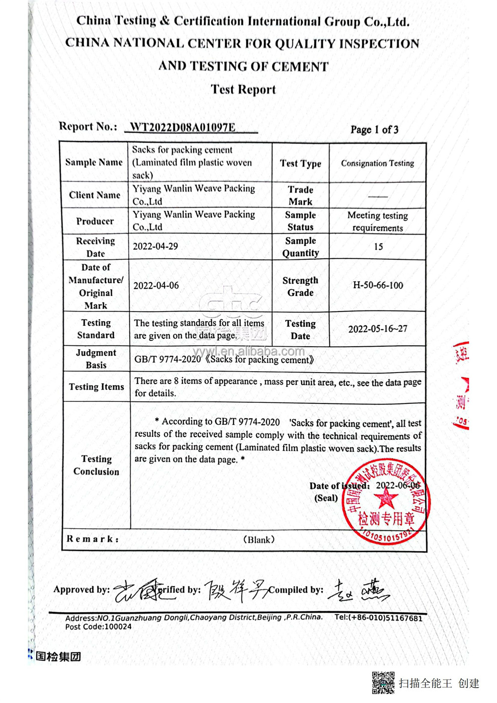 25KG 30KG 40KG 42.5KG 50KG cement packaging bags white cement stucco cement powder package for dry mix