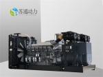 MITSUBISHI Heavy Duty Diesel Generator Set For Industrial Power