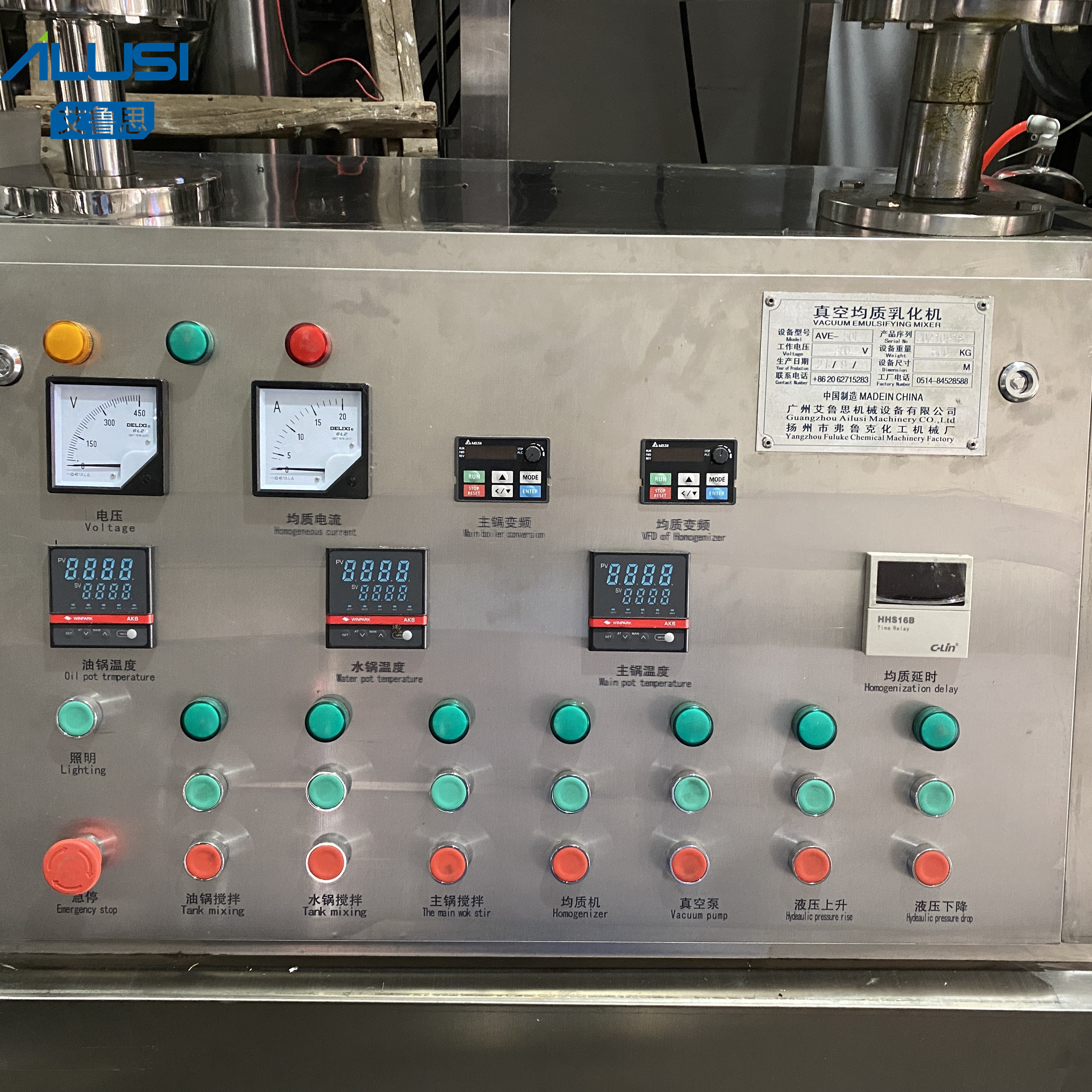 10-20L Vacuum Toothpaset Cream Ointment Emulsifying Mixer Homogenizer Machine