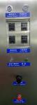 Antiwear 85L Automatic Screen Cleaner , Industrial Cleaning Machines For