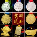 Wholesale OEM Factory Custom Medallion Sport Medal Enamel Marathon Medals Gold