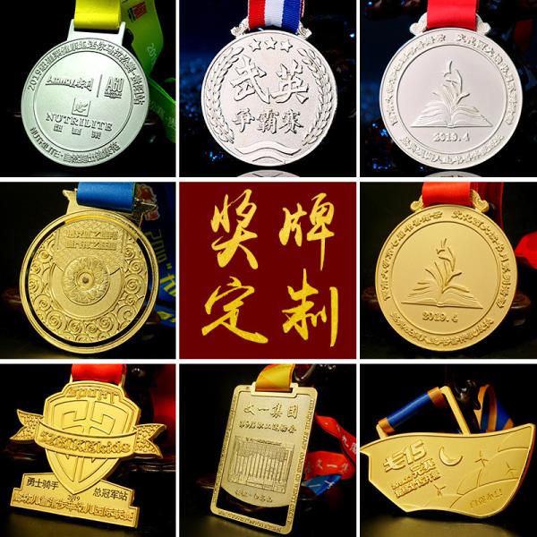 Wholesale OEM Factory Custom Medallion Sport Medal Enamel Marathon Medals Gold