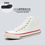 Large Size Shoes Spring Low-Top Couple Canvas Shoes Men'S Shoes Casual Shoes