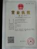 Guangzhou Wintex Apparel Co.,Ltd Certifications