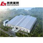 High End Steel Structure Prefab Workshop Building Steel Frame High Rise