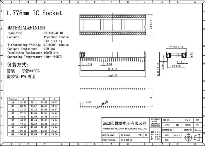1.778mm Pitch IC Socket DIP Square Hole Pin Header Connector 3A Current Rating