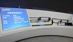 Medium Alumino-Silicate Glass Sheet for the Cover Glass processing of Car
