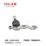 TOYOTA BALL JOINT 43330-39535