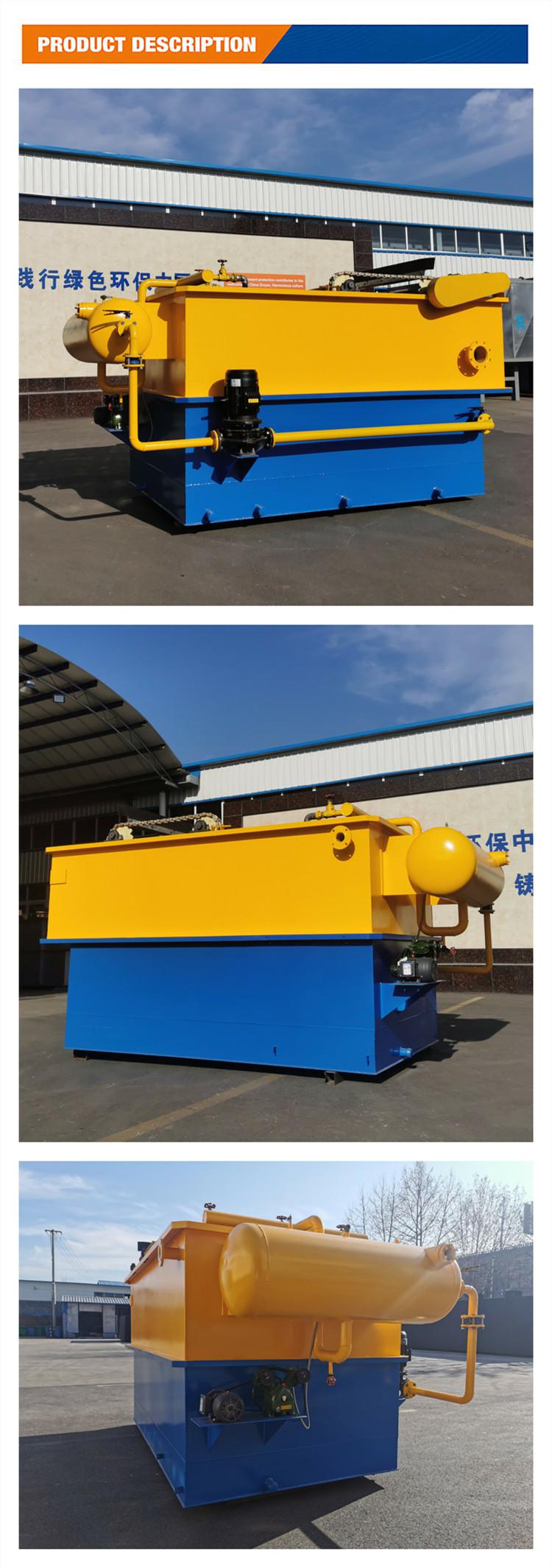 Video Outgoing-Inspection Dissolved Air Flotation Grease Traps Sewage Treatment Equipment