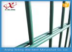 Various Colors Double Loop Wire Fencing With CE / ISO Certificate XLF-DW