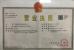 Guangzhou Chuang Li You Machinery Equipment Technology Co., Ltd Certifications