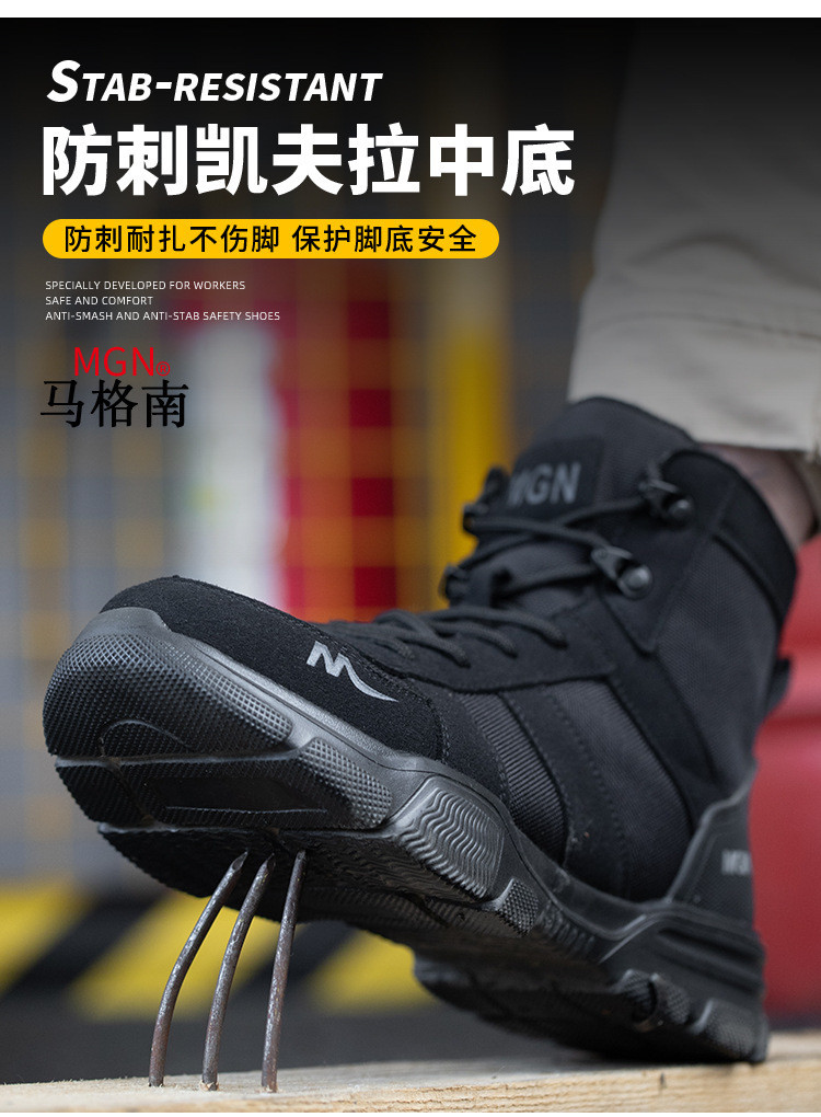 Security Work Boots Microfiber Men's Safety Boots Steel Toe Kevlar Mid Sole Anti-smashing Rubber Work Boots