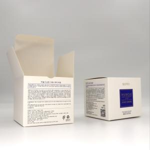 Quality Custom Size Shipping Paper Boxes Skin Cream Cleaning Care Body Butter Paper Boxes Supplier wholesale