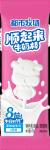 S Finest Chewy Dairy Milk Lollipop Delight For Confectionery Enthusiasts Haccp