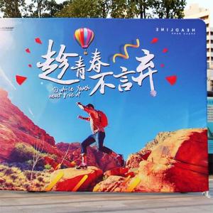Quality Custom Double Sided Banners Cafe Barrier Banners For Outside wholesale