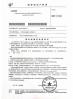 Jiangsu Heineda Machinery Industrial Co.,Ltd Certifications