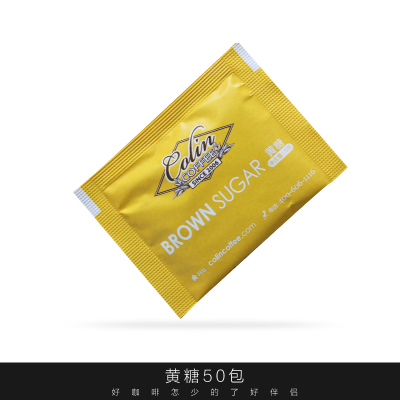PE Coated Film Paper For Sugar Tube Sweetener Sachet Packing In Customized Color