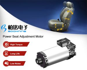 Quality Power Seat Adjustment Motor wholesale